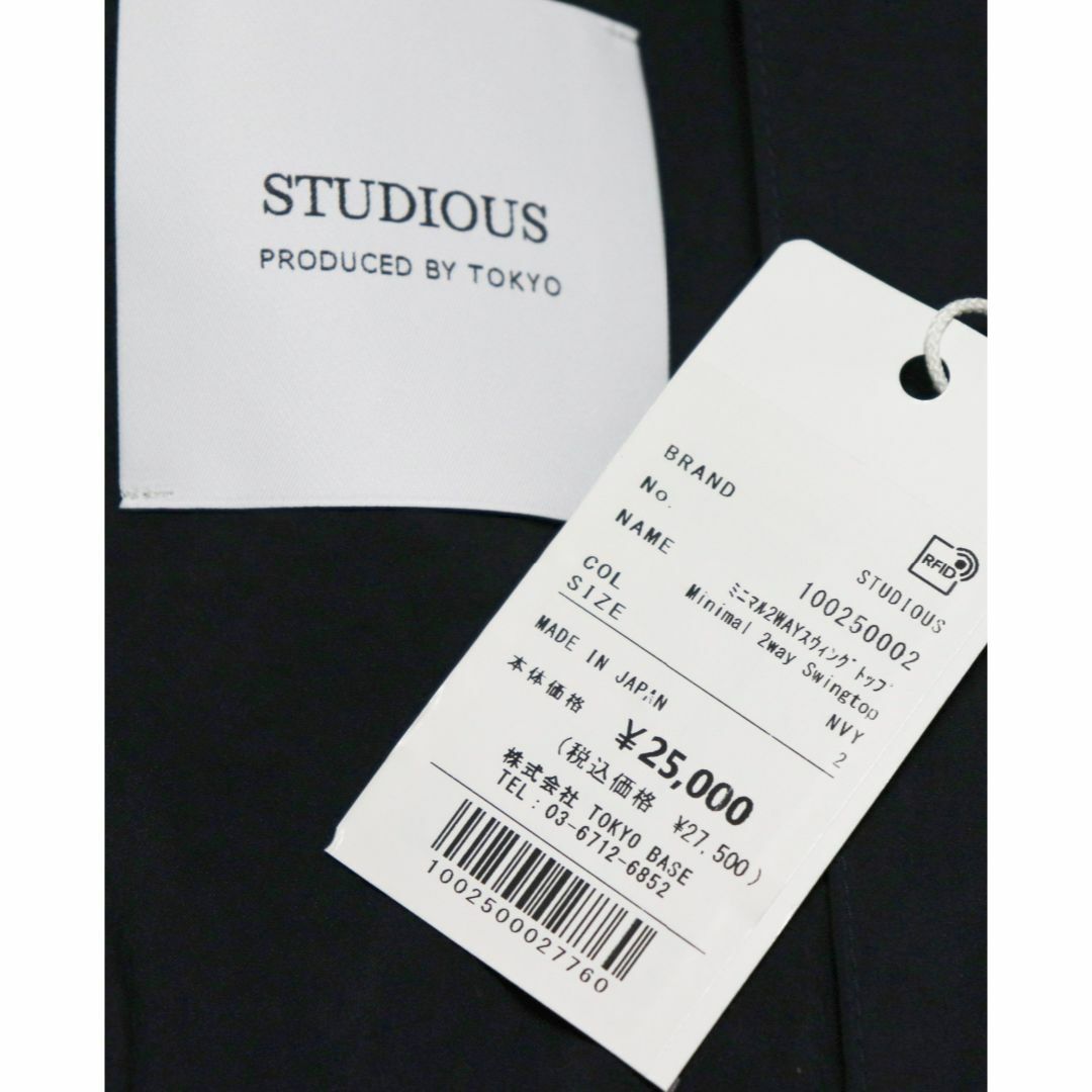 STUDIOUS(ステュディオス)の27,500円新品【ステュディオス】春夏 羽織り薄手ブルゾン 紺 2(M-L) メンズのジャケット/アウター(ブルゾン)の商品写真