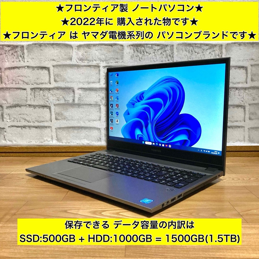 ノートパソコン Windows11 本体 オフィス付き Office SSD新品