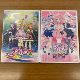 アイカツ　DVD ２枚セット(アニメ)