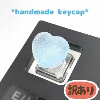 自作キーキャップ つぶつぶシュガーグミ ハートxブルー キートップ　ミニチュア(PC周辺機器)