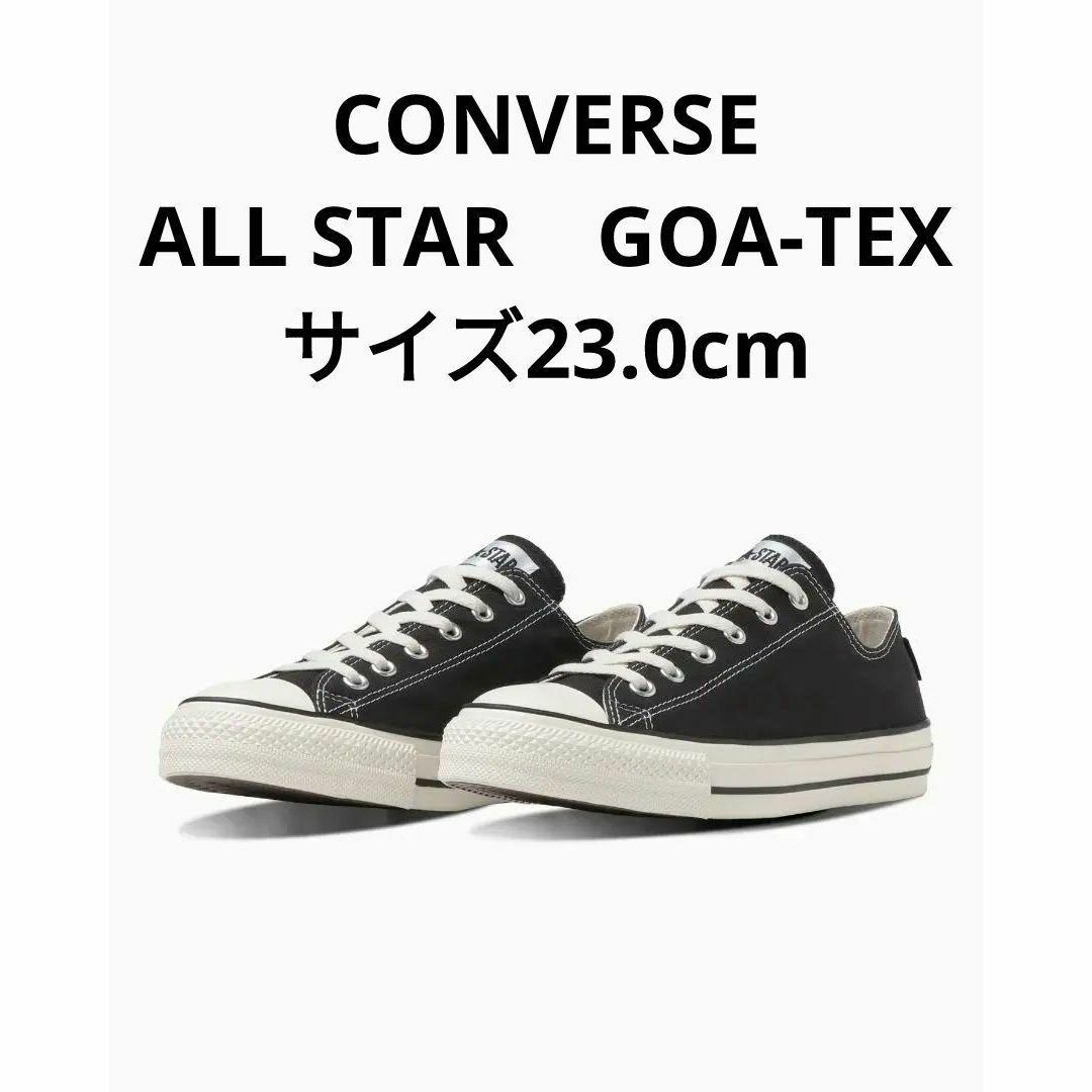 ALL STAR（CONVERSE）(オールスター)のCONVERSE(コンバース) ALL STAR Ⓡ GORE-TEX OX レディースの靴/シューズ(スニーカー)の商品写真