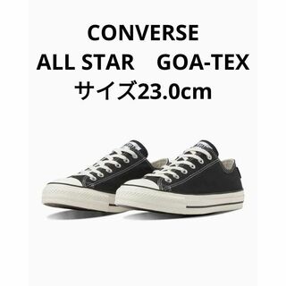 オールスター(ALL STAR（CONVERSE）)のCONVERSE(コンバース) ALL STAR Ⓡ GORE-TEX OX(スニーカー)