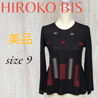 ヒロコビス(HIROKO BIS)のHIROKO BIS Tシャツ カットソー 長袖 ラウンドネック 9 日本製(カットソー(長袖/七分))