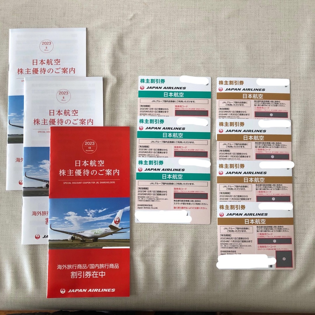 JAL(日本航空)(ジャル(ニホンコウクウ))のJAL 株主割引券　7枚 チケットの優待券/割引券(その他)の商品写真