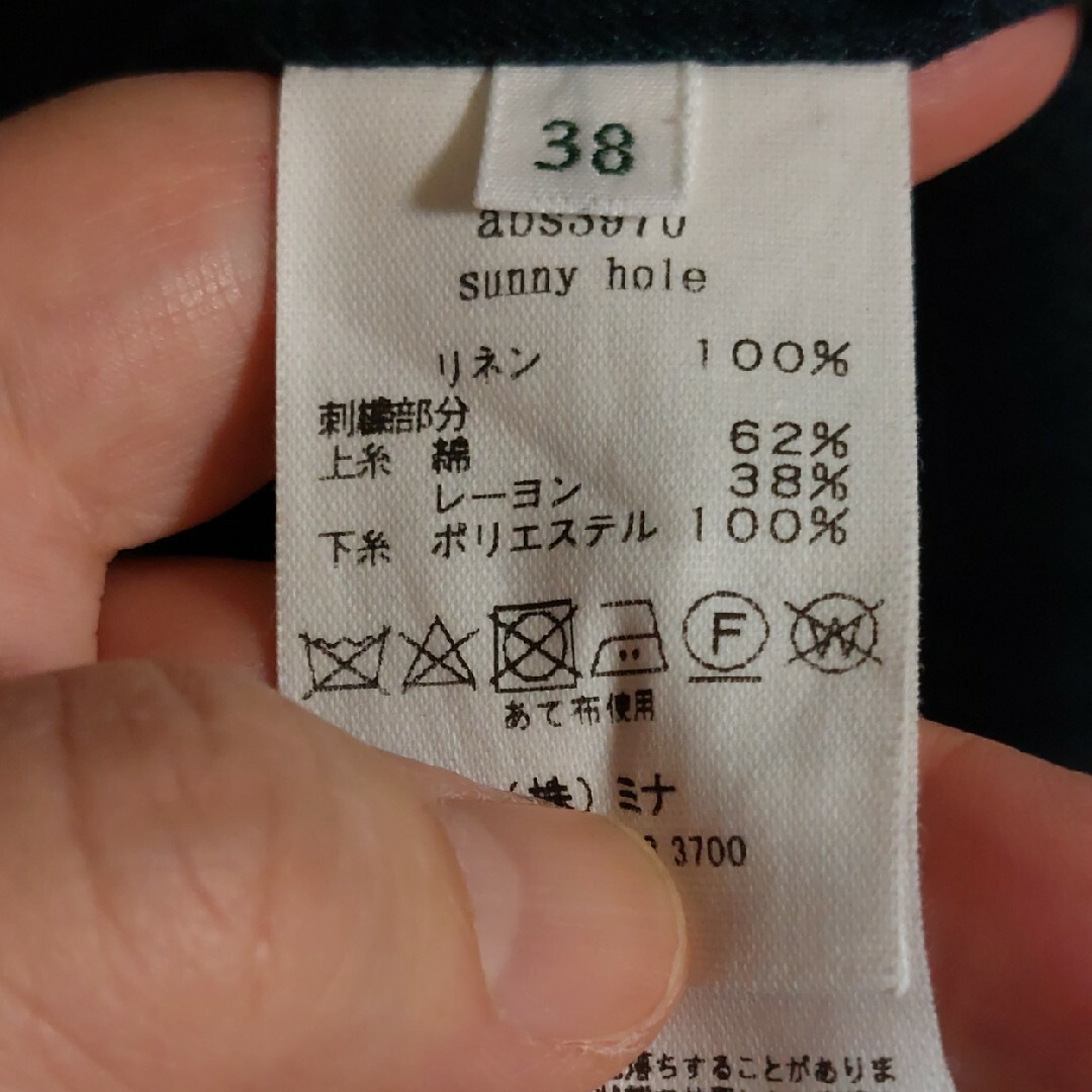 mina perhonen - ミナペルホネン sunny hole ドレス 38の通販 mina perhonen - ミナペルホネン sunny hole ドレス 38の通販