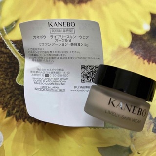 Kanebo - カネボウ　KANEBO ライブリースキンウェア　オークルb 4g