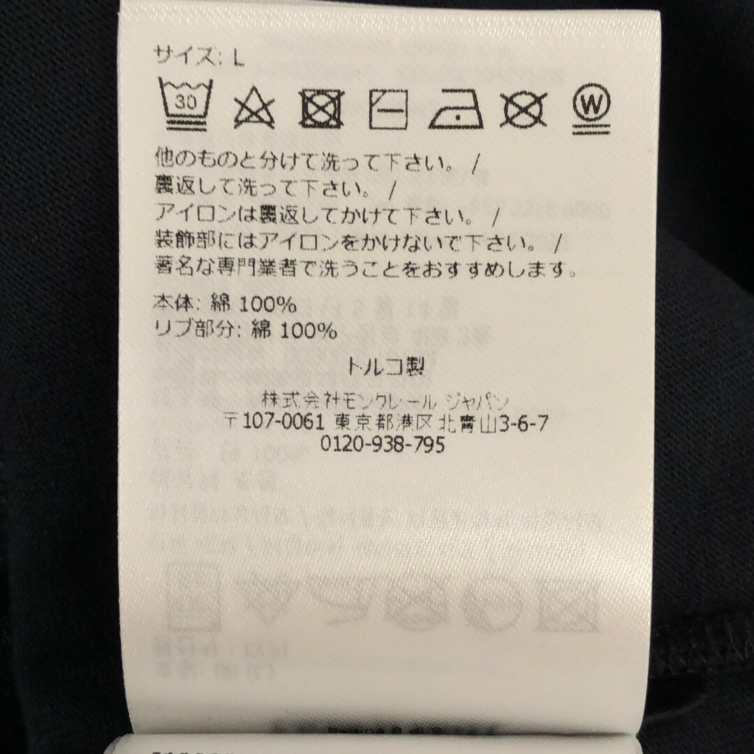 MONCLER(モンクレール)のモンクレール Tシャツ 半袖Tシャツ レディースのトップス(Tシャツ(半袖/袖なし))の商品写真