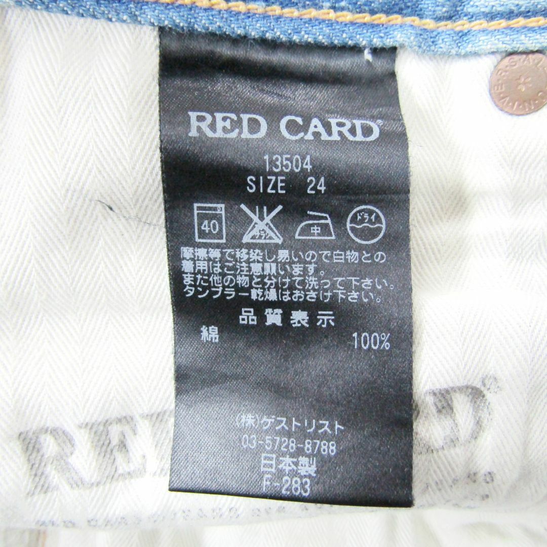 RED CARD - レッドカード13504▽クロップドアニバーサリーデニム▽24