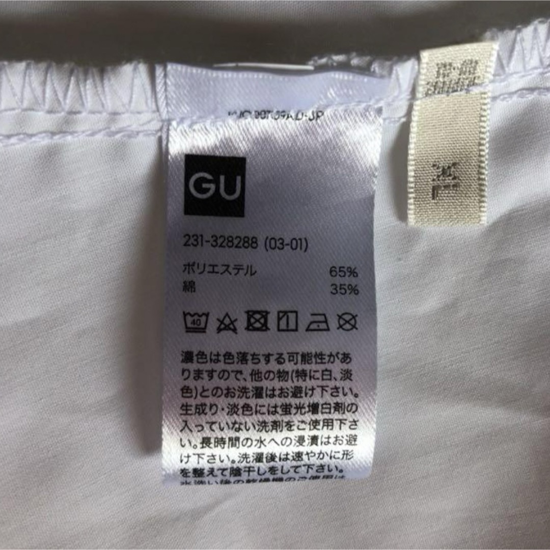 GU(ジーユー)の〖LLサイズ〗GU  シャツワンピース レディースのワンピース(ロングワンピース/マキシワンピース)の商品写真