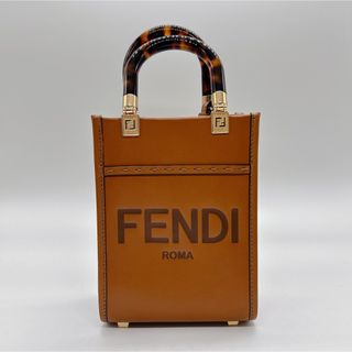 フェンディ(FENDI)の【超美品】FENDI サンシャインショッパースモール ショルダーバッグ 目黒蓮(ショルダーバッグ)