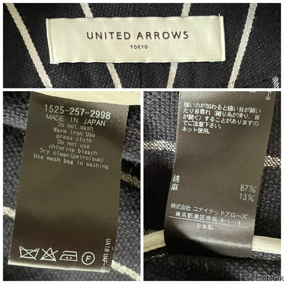 UNITED ARROWS(ユナイテッドアローズ)のユナイテッドアローズ　リネン混　UAW ストライプロングコート　ガウン　ネイビー レディースのジャケット/アウター(ガウンコート)の商品写真