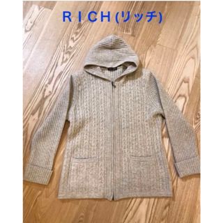 リッチ(rich)のＲＩＣＨ (リッチ)ニット カーディガン(カーディガン)