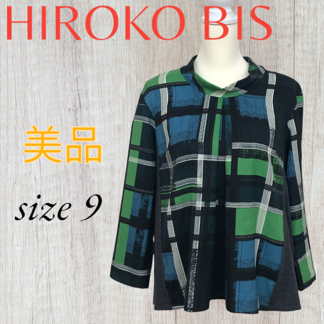 HIROKO BIS(ヒロコビス)の【美品】 HIROKO BIS ブラウス ハイネック チェック グリーン 9 レディースのトップス(シャツ/ブラウス(長袖/七分))の商品写真