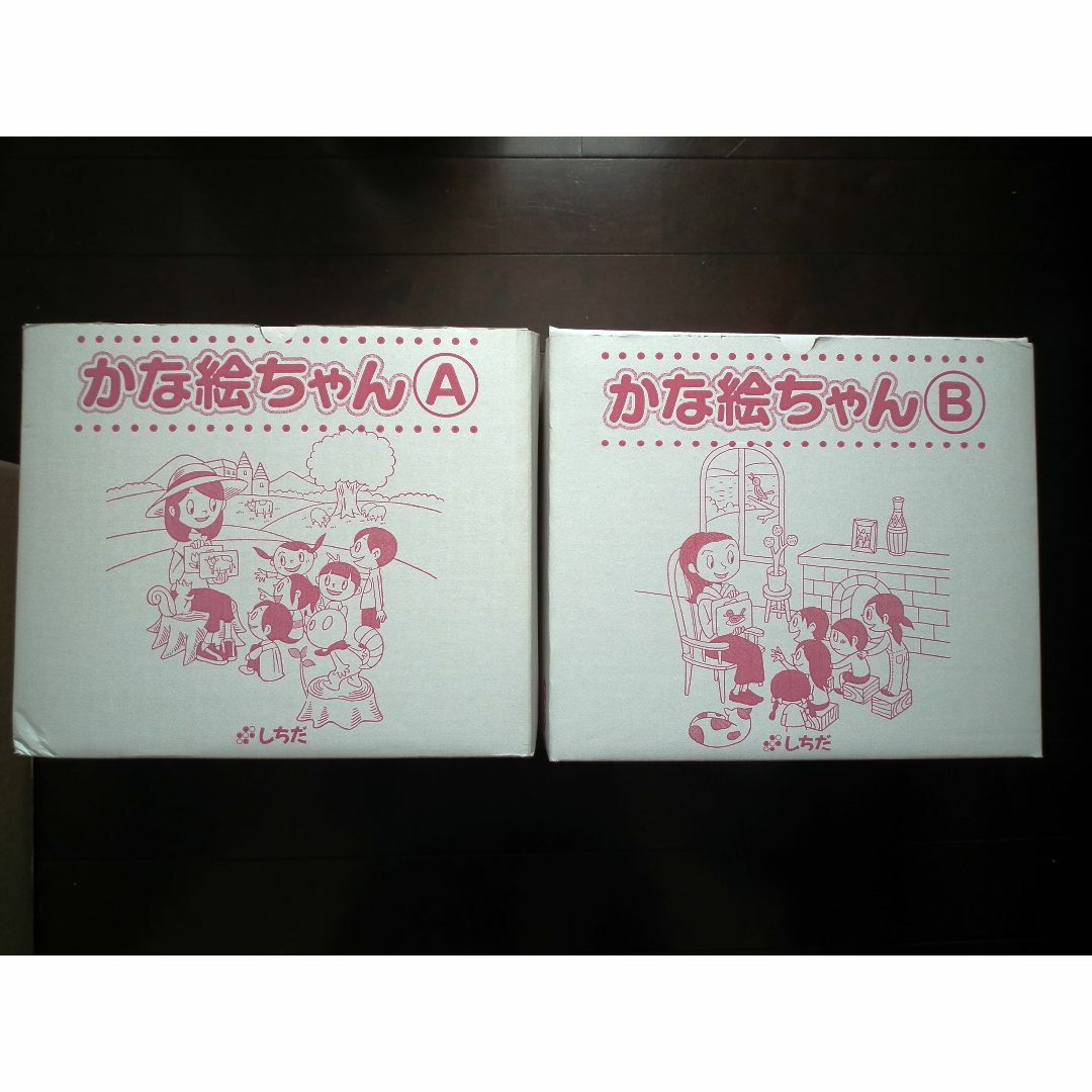 七田式(シチダシキ)の七田式　かな絵ちゃん　（英語CD付） キッズ/ベビー/マタニティのおもちゃ(知育玩具)の商品写真