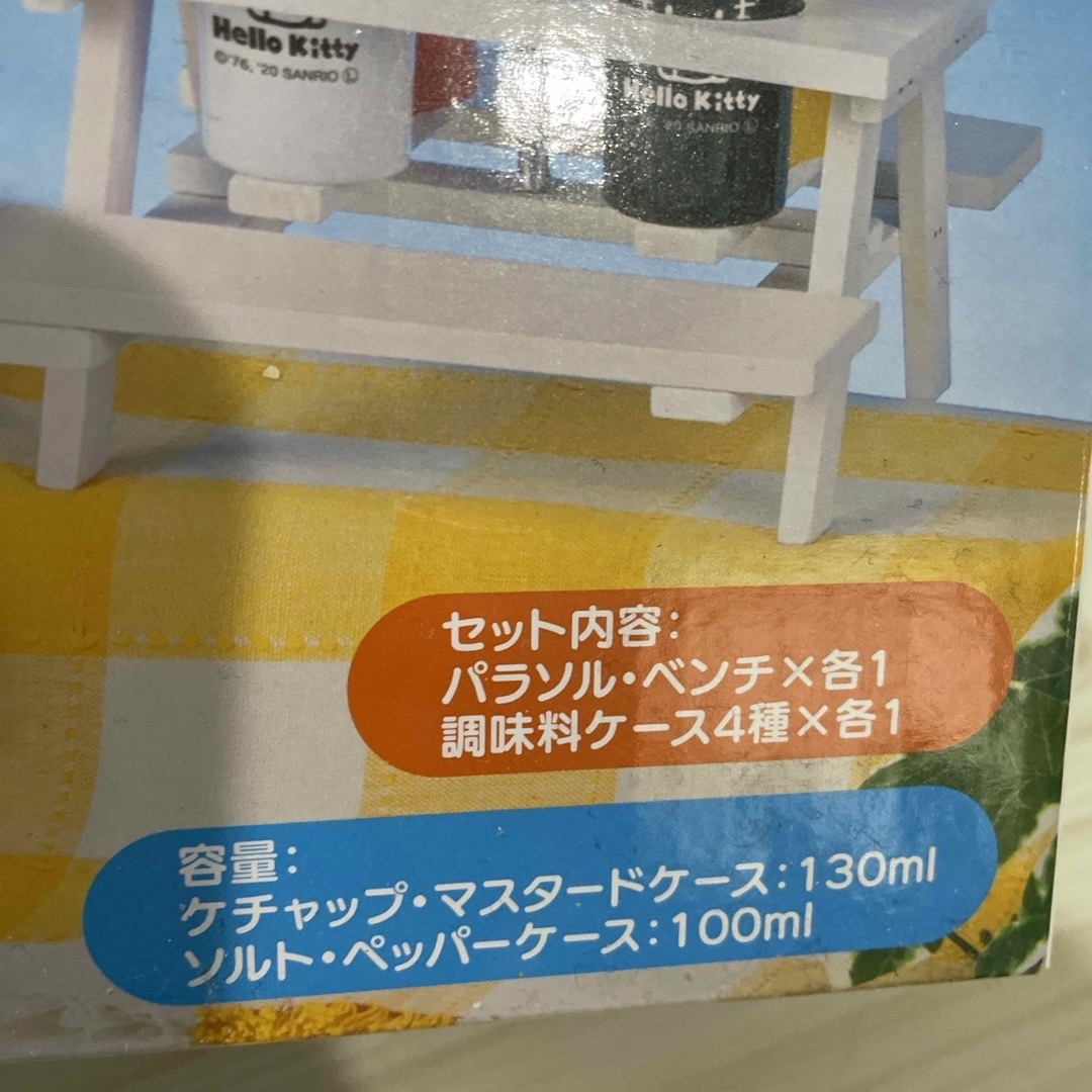 ハローキティ(ハローキティ)のハローキティ パラソル調味料ケースセット インテリア/住まい/日用品のキッチン/食器(収納/キッチン雑貨)の商品写真