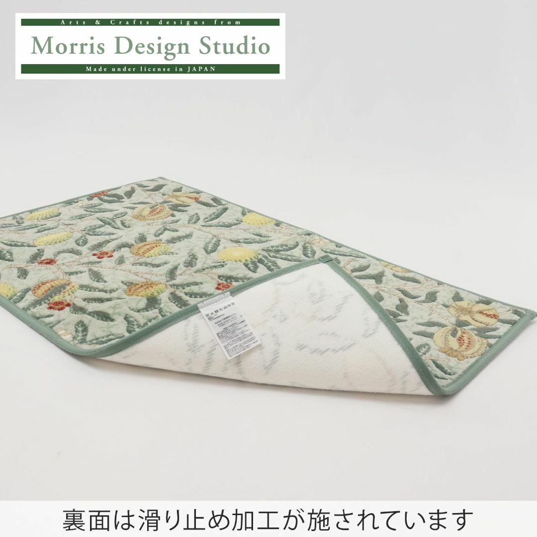 川島織物セルコン Morris Design Studio モリスデザインスタジ インテリア/住まい/日用品のキッチン/食器(その他)の商品写真