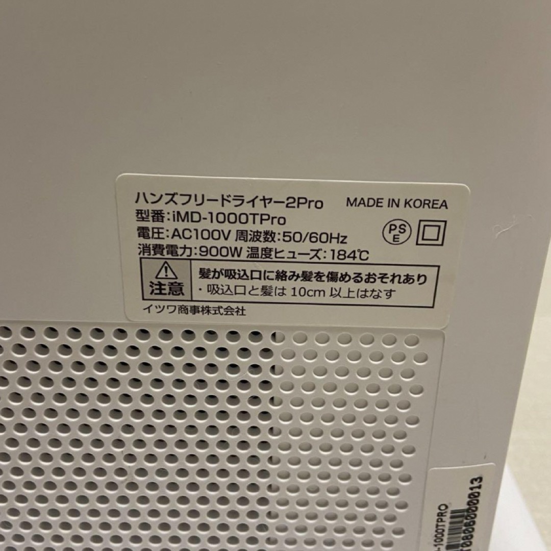 新モデル】ペット ドライヤー DUZ 2PRO ハンズフリー デュズ 新モデル】ペット ドライヤー DUZ 2PRO ハンズフリー デュズ
