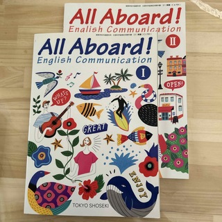 All Aboard 1.2     高校英語教材(語学/参考書)
