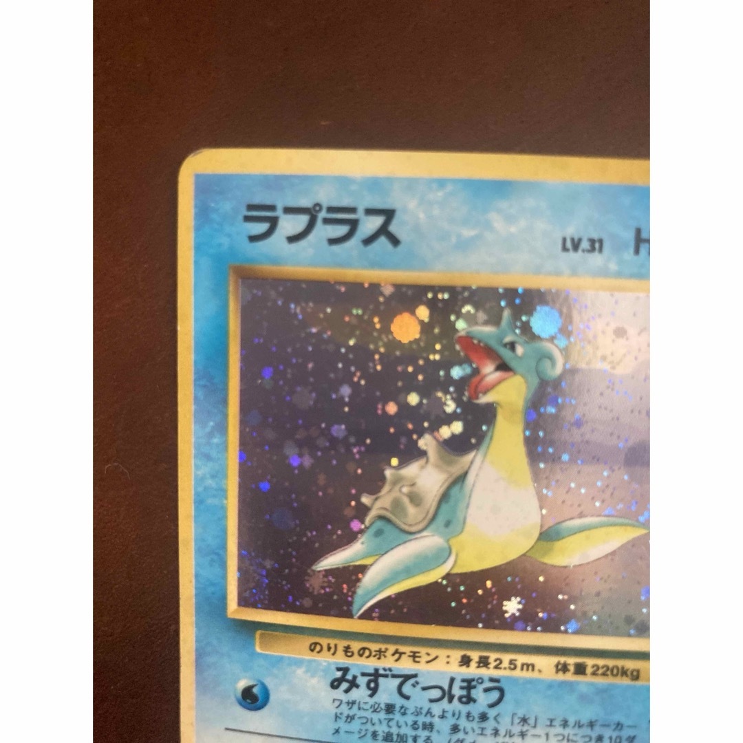ポケモン - 希少 印刷ズレ エラーカード 旧裏ポケモンカード ポケモン - 希少 印刷ズレ エラーカード 旧裏ポケモンカード