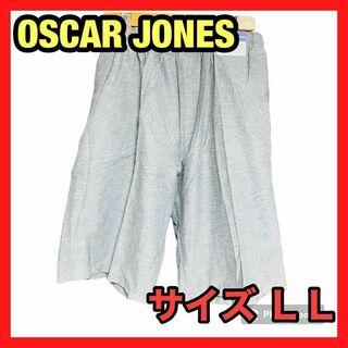 OSCAR JONES ショートパンツ メンズ ＬＬ ハーフパンツ(その他)
