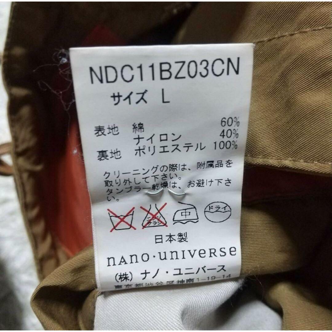 nano・universe(ナノユニバース)の【希少デザイン】ナノユニーバス ナイロンジャケット 人気カラー E974R メンズのジャケット/アウター(ナイロンジャケット)の商品写真