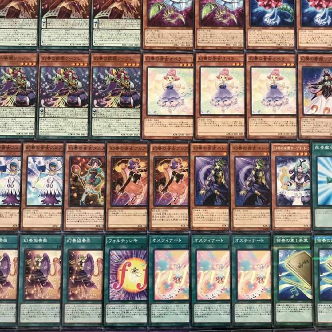 遊戯王(ユウギオウ)の遊戯王【新規入り構築！！】幻奏デッキ４０枚 エンタメ/ホビーのトレーディングカード(Box/デッキ/パック)の商品写真