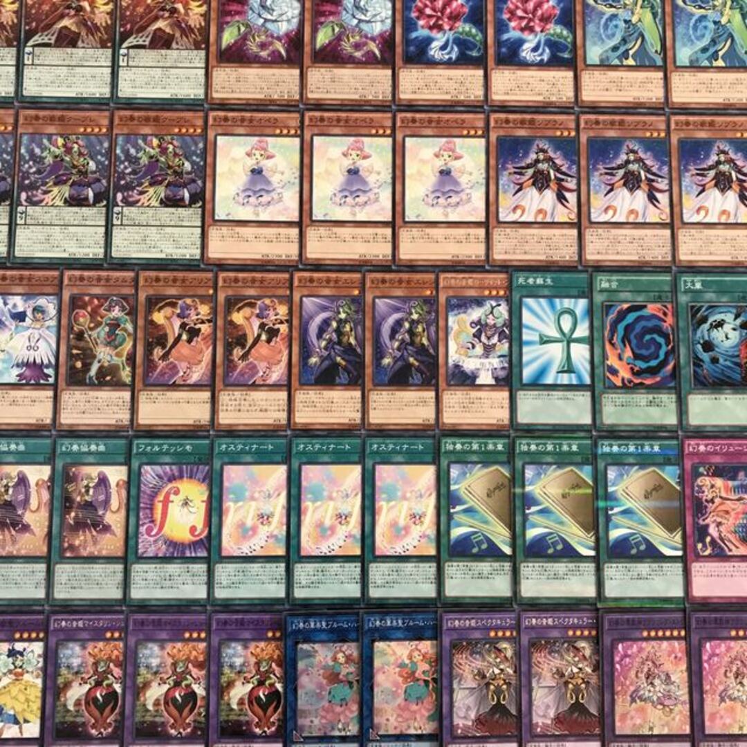 遊戯王(ユウギオウ)の遊戯王【新規入り構築！！】幻奏デッキ４０枚 エンタメ/ホビーのトレーディングカード(Box/デッキ/パック)の商品写真