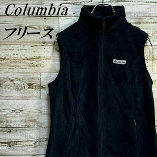 コロンビア(Columbia)の【041】USA規格コロンビア フルジップ フリースベスト　ワンポイントロゴ(ベスト)