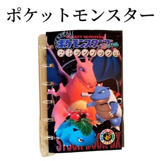 ニンテンドウ(任天堂)の任天堂　NINTENDO64　ポケモン　スタンプ　スタジアム　ヴィンテージ　レア(その他)