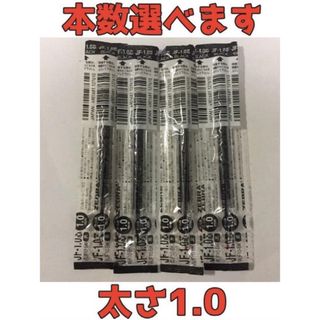 ゼブラ(ZEBRA)のゼブラ ボールペン 替芯 1.0mm 黒(ペン/マーカー)