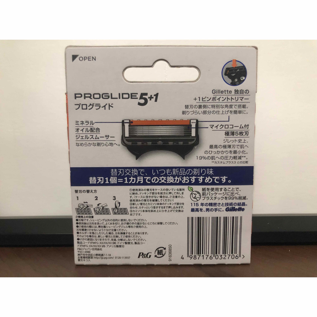 ナオト様専用　プログライドマニュアル電動タイプ8B2個 4B1個 メンズのメンズ その他(その他)の商品写真