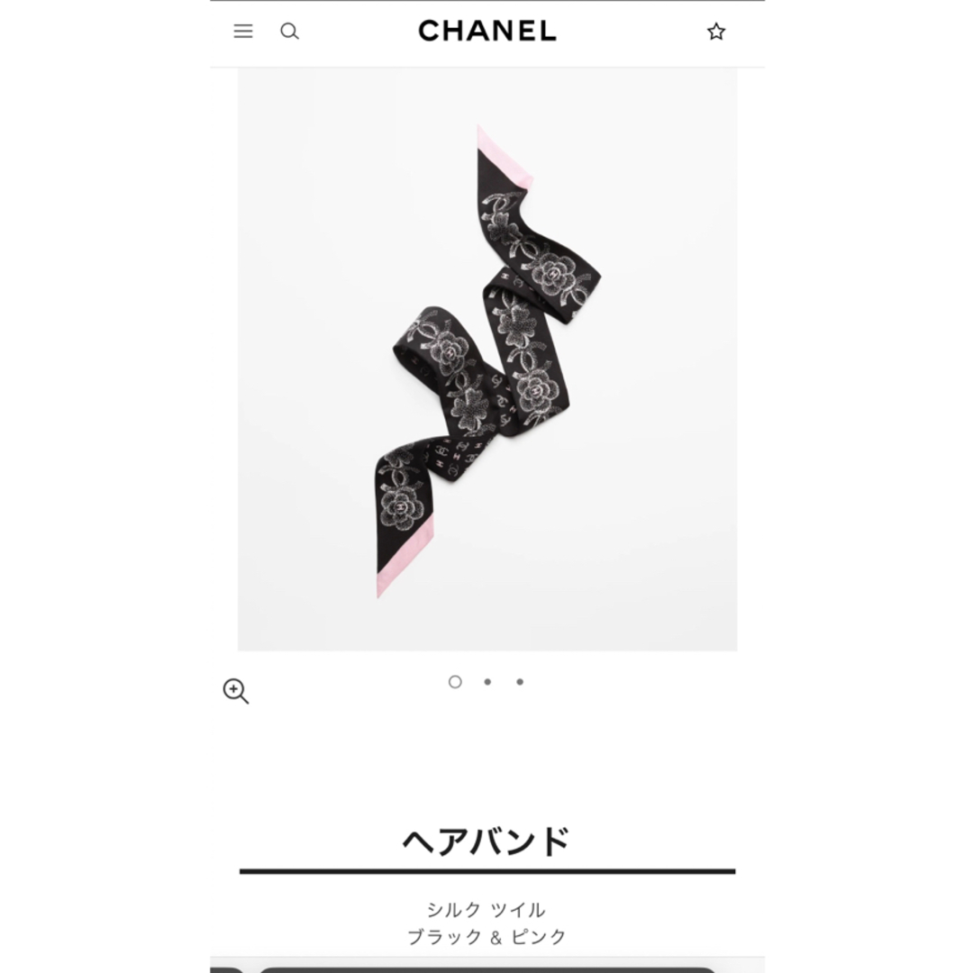 CHANEL(シャネル)のシャネル　スカーフ　ヘアバンド レディースのファッション小物(バンダナ/スカーフ)の商品写真