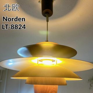 Norden ノルデン LT-8824 ペンダントライト 北欧 天井照明(天井照明)