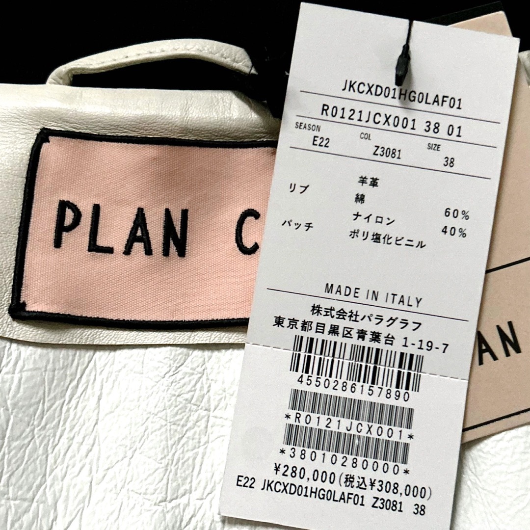 Plan C - 国内正規308,000円 PLAN C PLANC プランシー レザー Plan C - 国内正規308,000円 PLAN C PLANC プランシー レザー