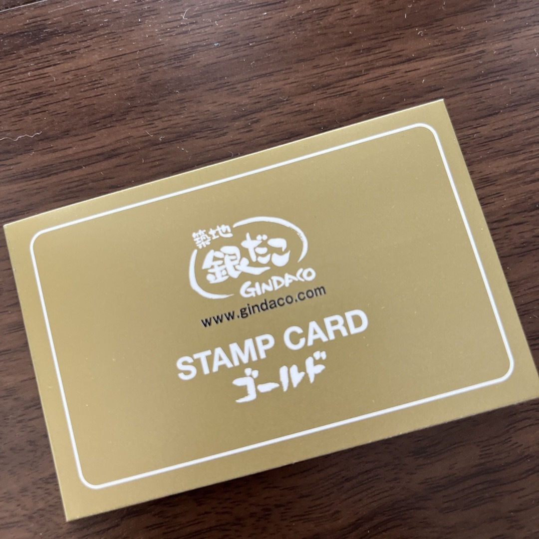 銀だこ ゴールドカード チケットの優待券/割引券(フード/ドリンク券)の商品写真