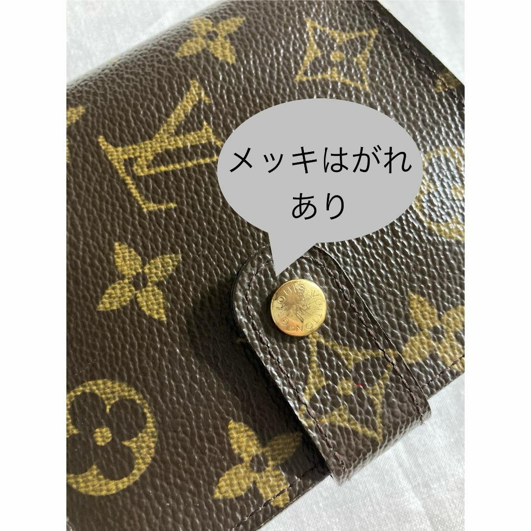 LOUIS VUITTON(ルイヴィトン)の✦美品✦ルイヴィトン 二つ折り モノグラム コンパクトジップ レディースのファッション小物(財布)の商品写真