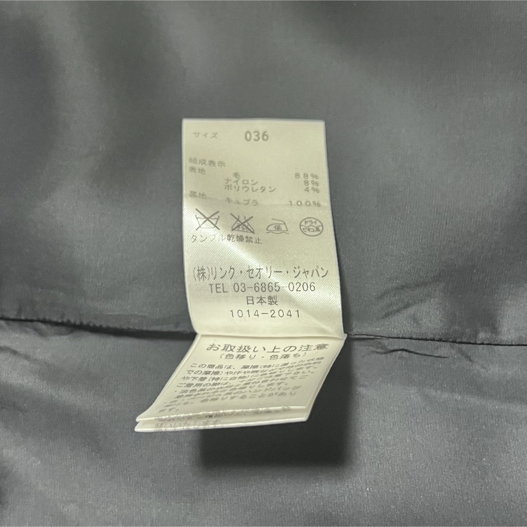Theory luxe - theory luxe Executive Abeer NL ワンピース 難 Theory luxe - theory luxe Executive Abeer NL ワンピース 難