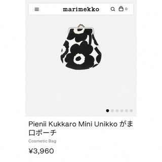 マリメッコ(marimekko)の新品 定価¥3960‼️マリメッコ Unikko がま口 ポーチ コインケース(ポーチ)