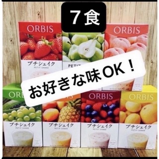 オルビス(ORBIS)の  オルビスプチシェイク   プチシェイク　置き換えダイエット　７食   箱無し(ダイエット食品)