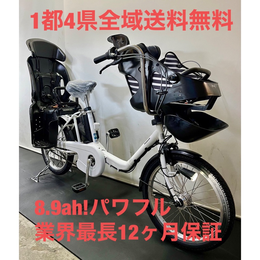 電動アシスト自転車　パナソニック　ギュットミニ　20インチ 子供乗せ 白色 スポーツ/アウトドアの自転車(自転車本体)の商品写真