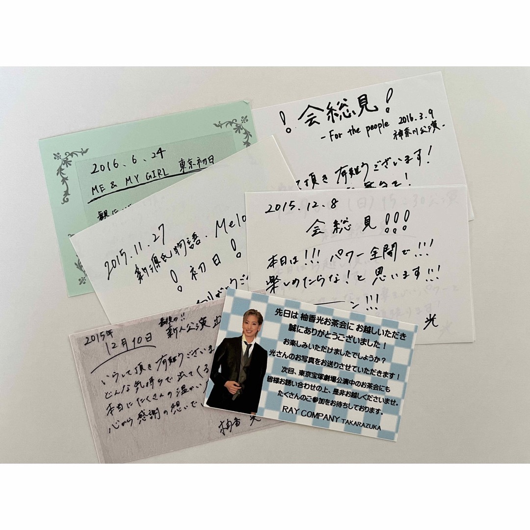 宝塚 - 柚香光プライベート写真4枚セットおまけ付きの通販 by ロンロン