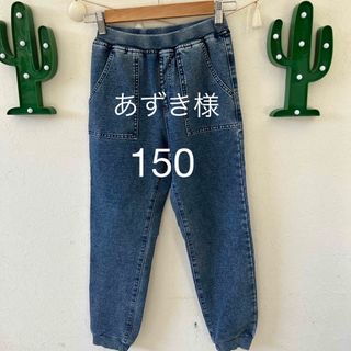 GU - GU キッズ　スエットパンツ　150