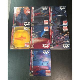 バンダイ(BANDAI)の【全巻未開封】宇宙戦艦ヤマト2199　全7巻 Blu-ray(アニメ)