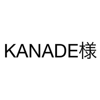 KANADE様専用(タブレット)