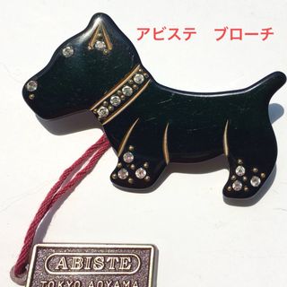 アビステ(ABISTE)の定価¥5.060 アビステ　ブローチ　新品　店舗ストック　スコティッシュテリア(ブローチ/コサージュ)