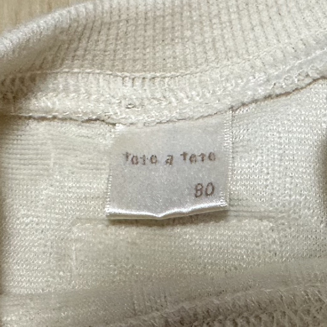 tete a tete(テータテート)のバースデイ teteatete テータテート ニット 80 オフホワイト キッズ/ベビー/マタニティのベビー服(~85cm)(トレーナー)の商品写真