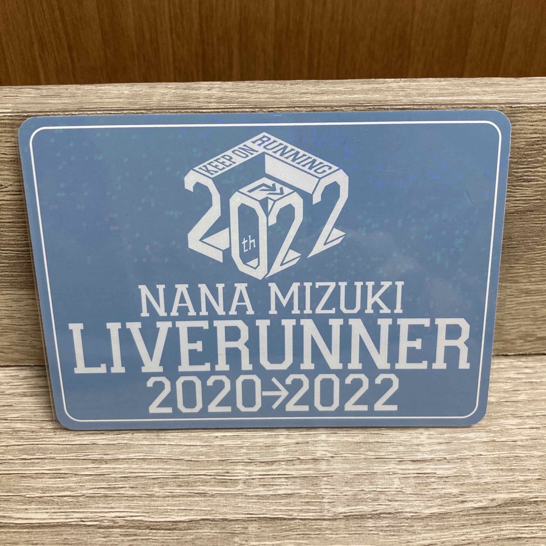 水樹奈々 nanaca LIVE RUNNER 2020→2022 エンタメ/ホビーの声優グッズ(写真/ポストカード)の商品写真