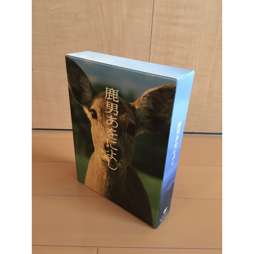 鹿男あをによし　DVD-BOX　ディレクターズカット完全版 DVD エンタメ/ホビーのDVD/ブルーレイ(TVドラマ)の商品写真