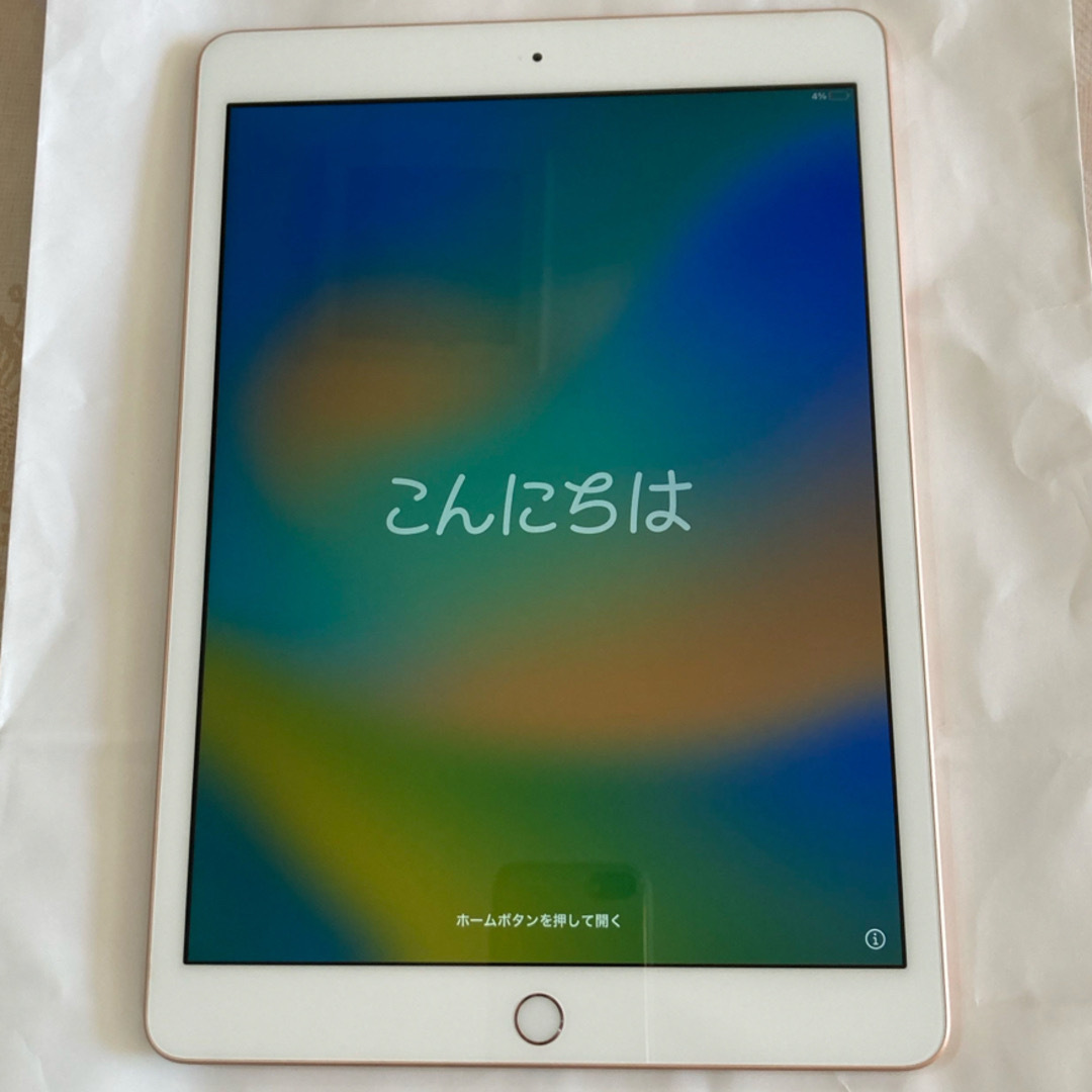 iPad(アイパッド)のiPad 第８世代 32GB ゴールド【美品】 スマホ/家電/カメラのPC/タブレット(タブレット)の商品写真