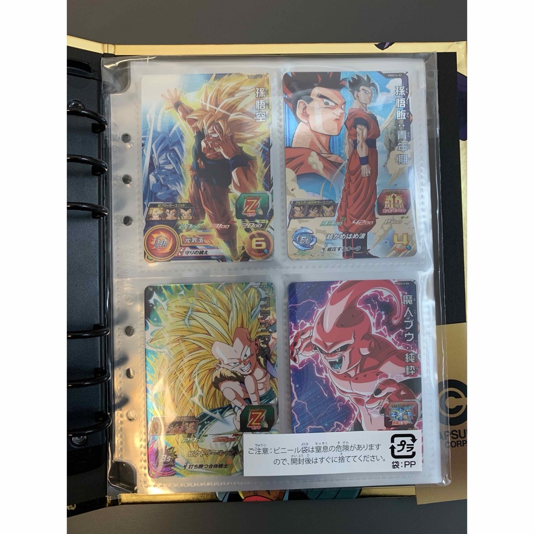 ドラゴンボール - スーパードラゴンボールヒーローズ ドラゴンボール - スーパードラゴンボールヒーローズ
